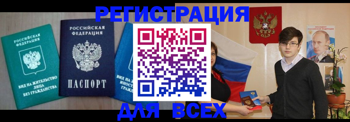 временная регистрация госуслуги в Сухом Логе