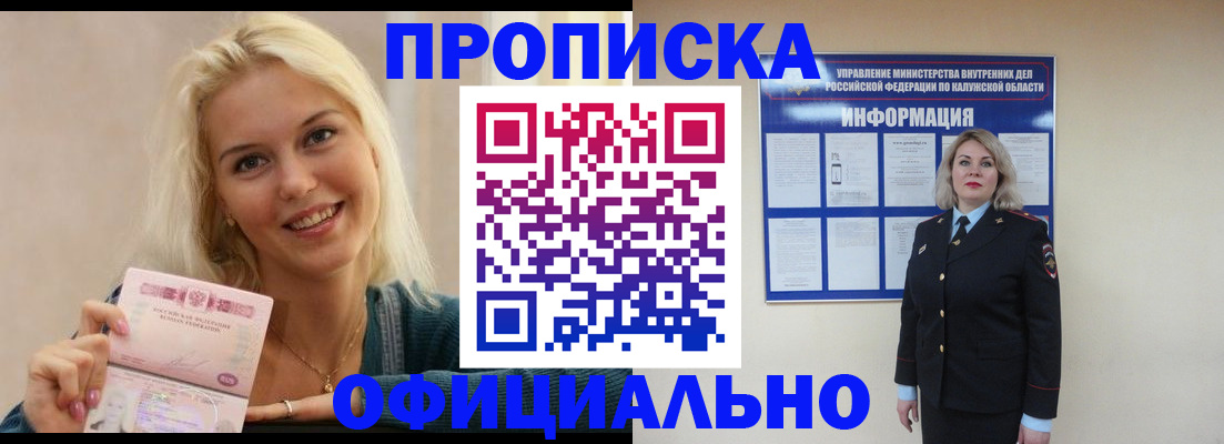 пропишу в квартире в Сухом Логе