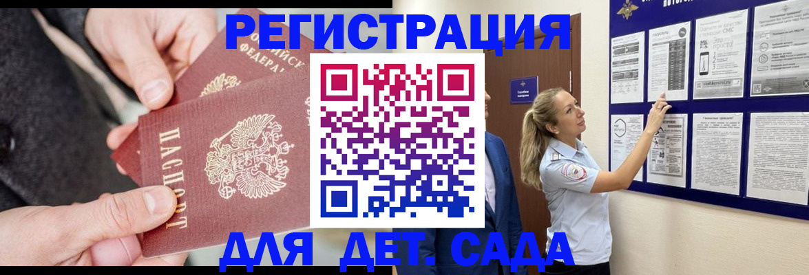 временная регистрация адрес в Сухом Логе