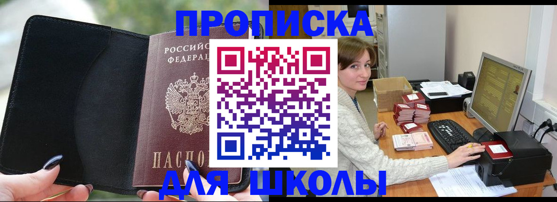 прописка иностранных граждан в Сухом Логе