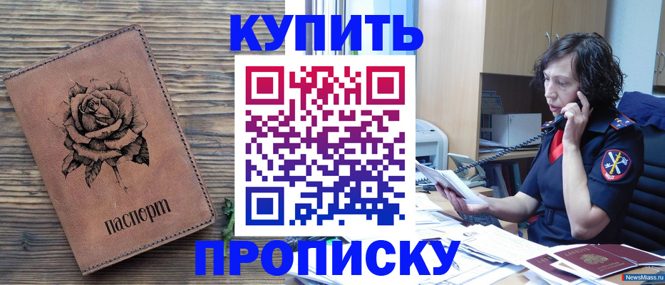 найти адрес прописки в Сухом Логе